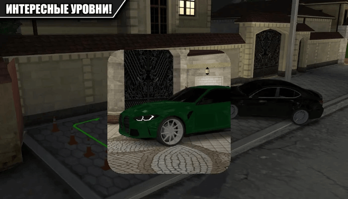 Caucasus Parking New Android Racing Game High Graphic Gamiroid